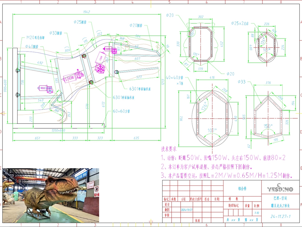 Strict CAD Blueprints for the Skeleton Strict CAD Blueprints for the Skeleton