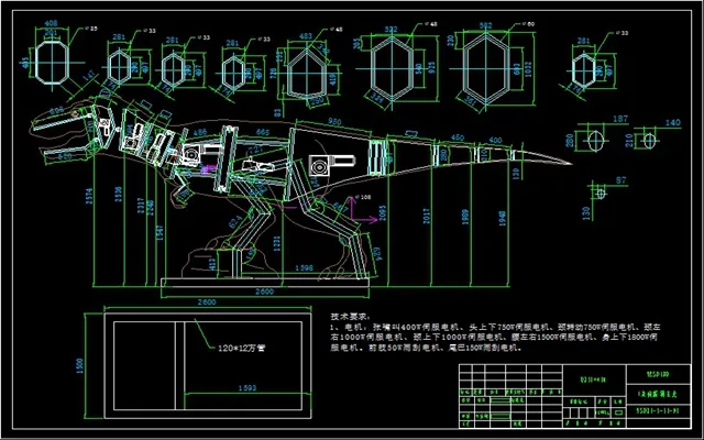Step 1: technical design drawing of an animatronic dinosaur